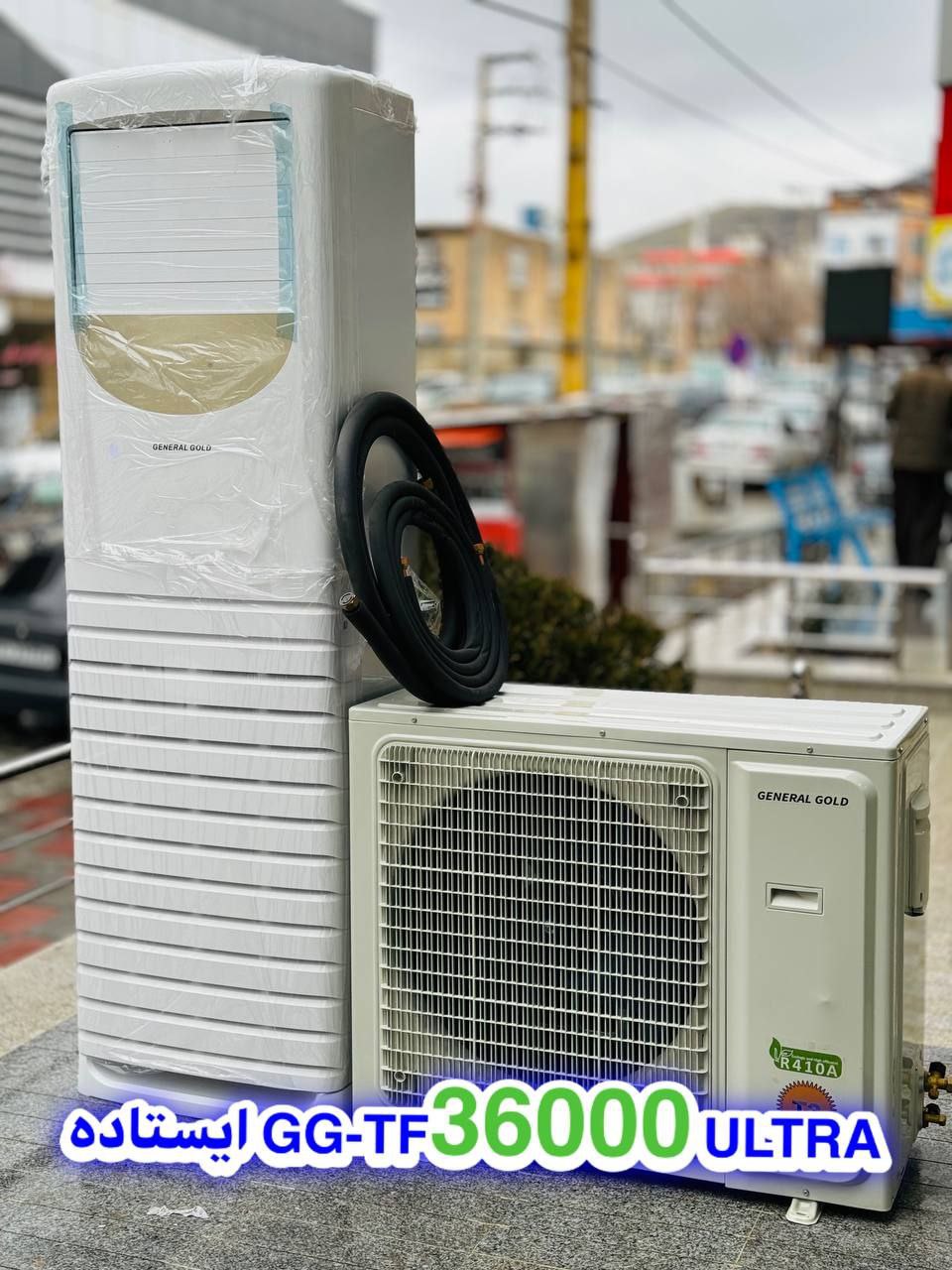 کولرگازی ایستاده جنرال گلد ۳۶۰۰۰ GG-TF36000 ULTRA