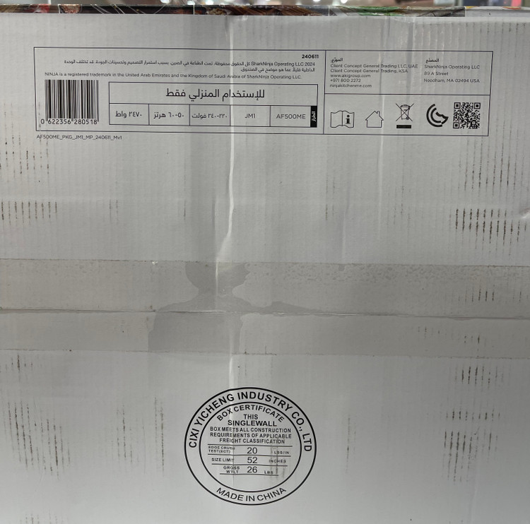 سرخکن نینجا AF500ME